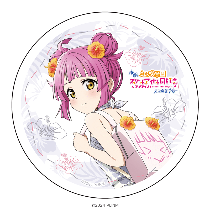 ラブライブ！虹ヶ咲学園スクールアイドル同好会 白雲石コースター