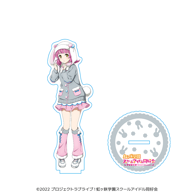 ラブライブ！虹ヶ咲学園スクールアイドル同好会 アクリルスタンド