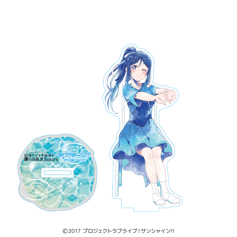 ラブライブ！サンシャイン!! オーロラアクリルスタンド 松浦果南 沼津