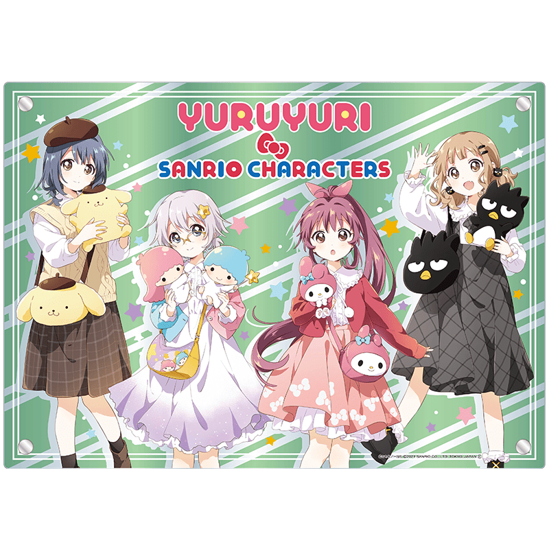 ゆるゆり×サンリオキャラクターズ プレミアム3層パネル 生徒会ver