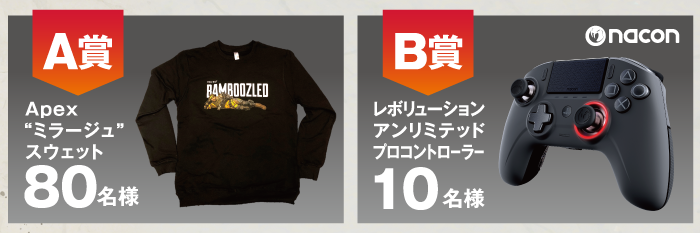 Apex Legends] セブン-イレブン限定！ Apex Legends™️(エーペックス