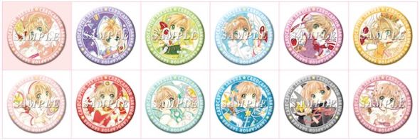 CLAMP先生新規描き下ろし！ 「カードキャプターさくら」原画展のメイン