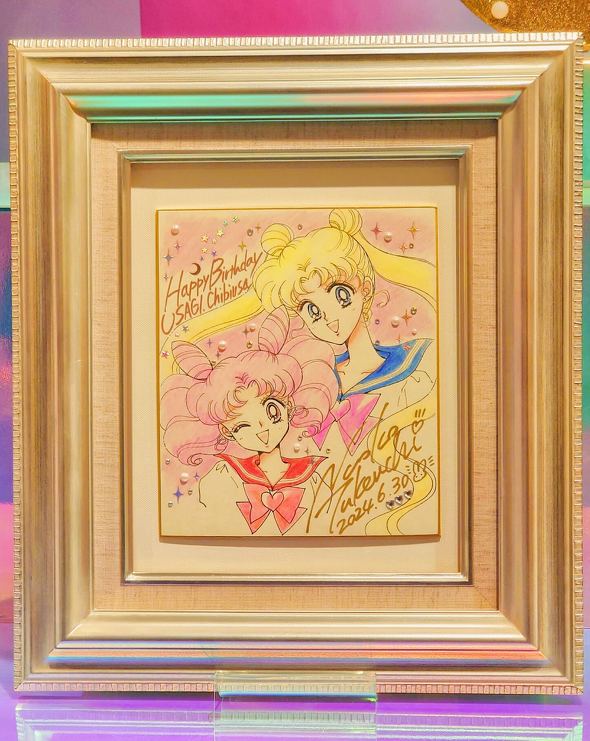 セーラームーンの誕生日」 原作者の“国宝級”直筆イラスト公開で「全然