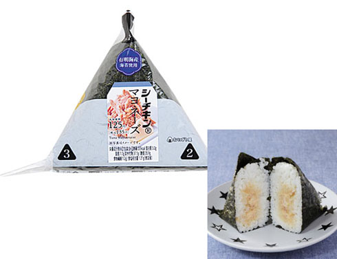 コンビニおにぎりを取り出す→「まさかの状態」に…… 圧縮された