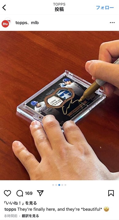 大谷翔平、最新投稿で“50-50クラブ記念カード”に直筆サインする姿公開