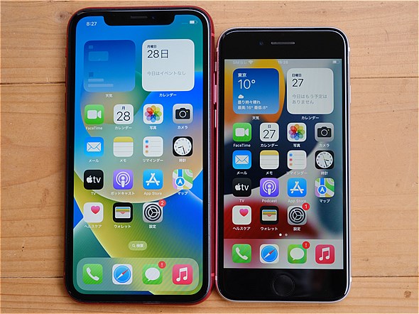 値上げイヤーはこれで越せ！】 iPhone XRとSE2の128GBモデルが、ゲオで