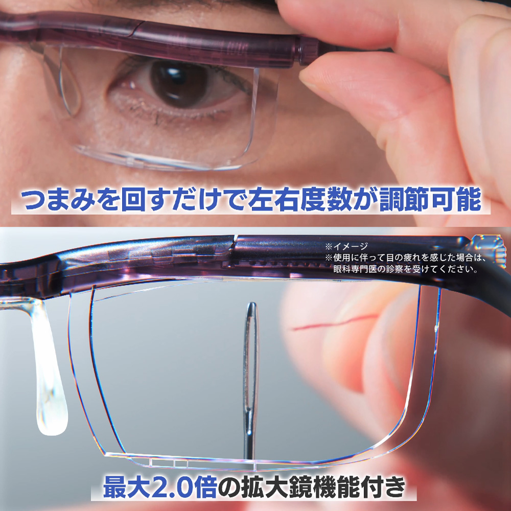 0.5D 〜 +4.0D】ドゥーアクティブ - プレスビーオンラインストア