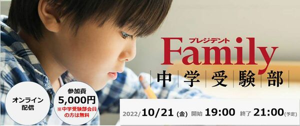 頭のいい子の家｣にはよく置いてある…東大生150人調査｢子供時代に読んだ
