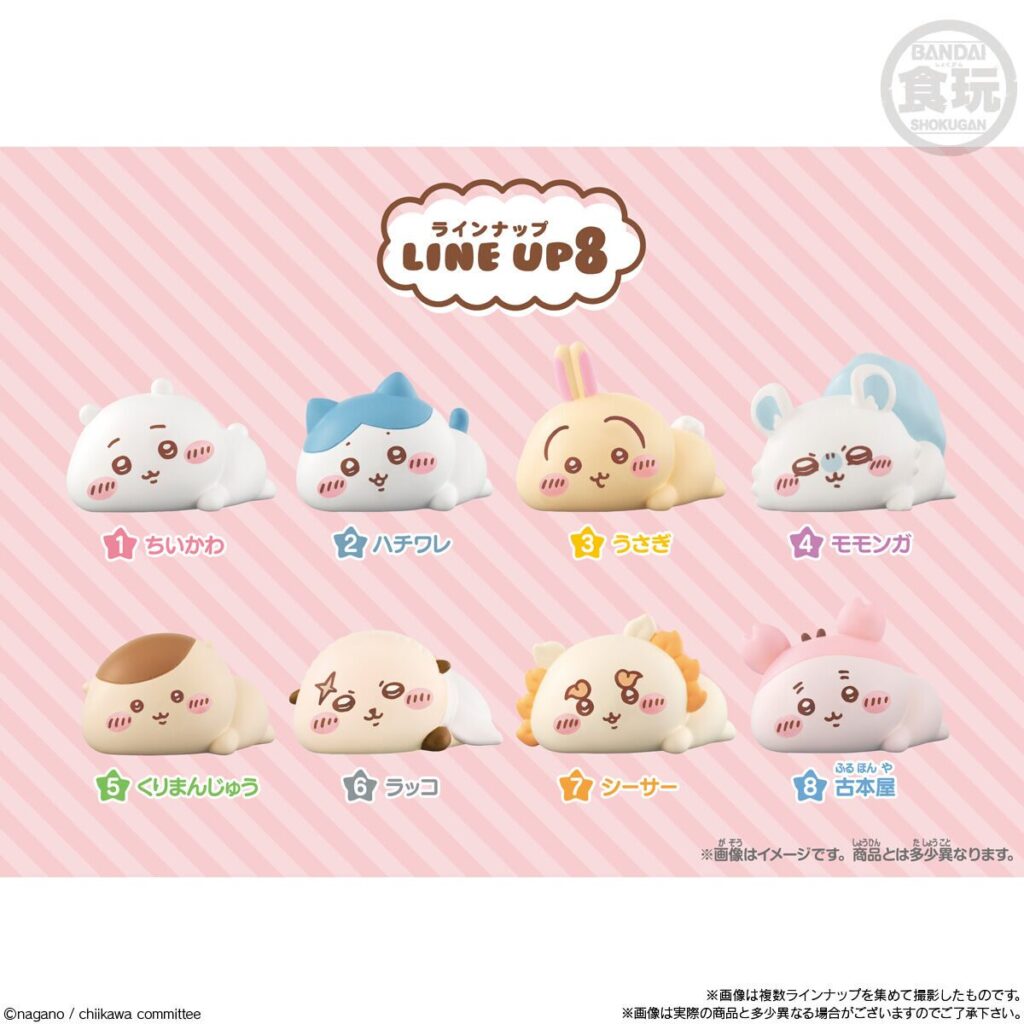 ちいかわ】ぷにぷに癒しのソフビが勢ぞろい♡『もっちりころりん