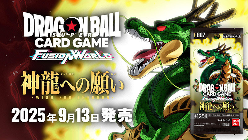 孫悟空（FB07-104）［SR］｜フュージョンワールド｜PRICE BASE通販