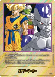 孫悟飯:SH パラレル(SCR☆)買取価格/値段推移・相場情報！高く売るなら