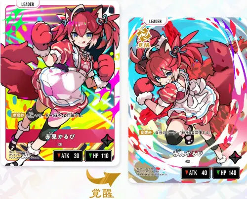 クロスタ】Exceed Rampage当たりカード買取価格一覧！フリマ相場、販売