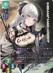 リセ】「ネクストン 4.0」高額当たりカード買取価格目安一覧表