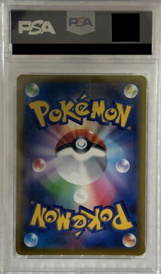 PSA10】シロナの覇気［SR］（114/100）｜ポケモンカード｜PRICE BASE通販