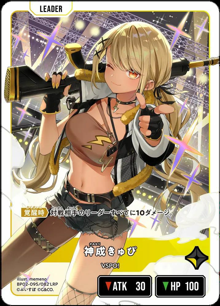 花芽なずな（BP02-104）［LRPP］｜クロススターズ｜PRICE BASE通販