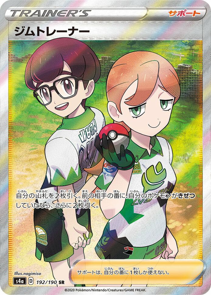 PSA10】アズサ［SR］（064/059）｜ポケモンカード｜PRICE BASE通販