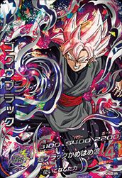 ブロリー【PSA10鑑定済み】（H7-48）［UR］｜ドラゴンボールヒーローズ