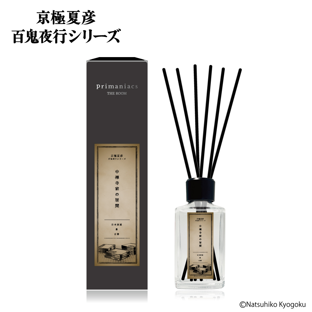 primaniacs(プリマニアックス) - キャラクター香水・フレグランス専門店