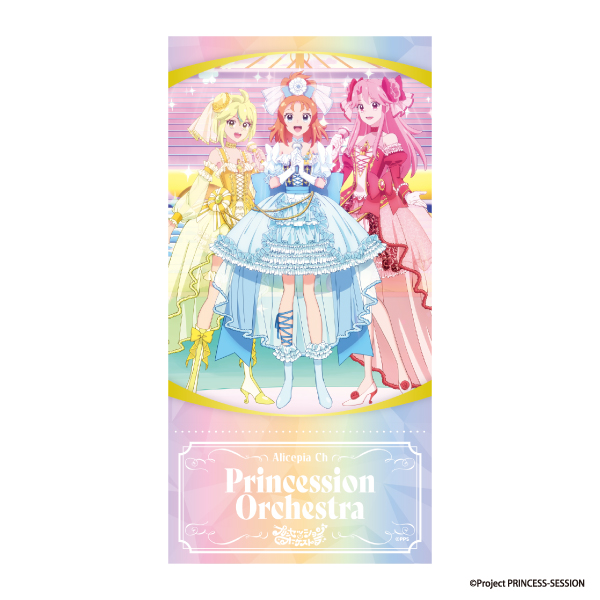 プリンセッション・オーケストラ ライブチケット風カード 全4種｜GOODS