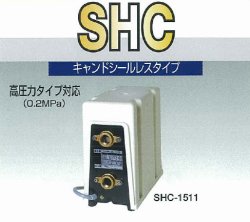 SANSO SHC－1511B2 給湯加圧ポンプ 単相100V 50/60Hz 三相