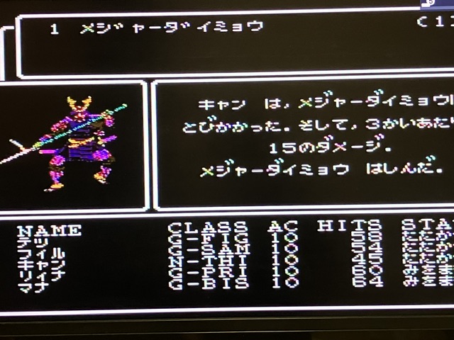 ファミコン版Wizardry狂王の試練場は時々プレイしたくなるよねぇ