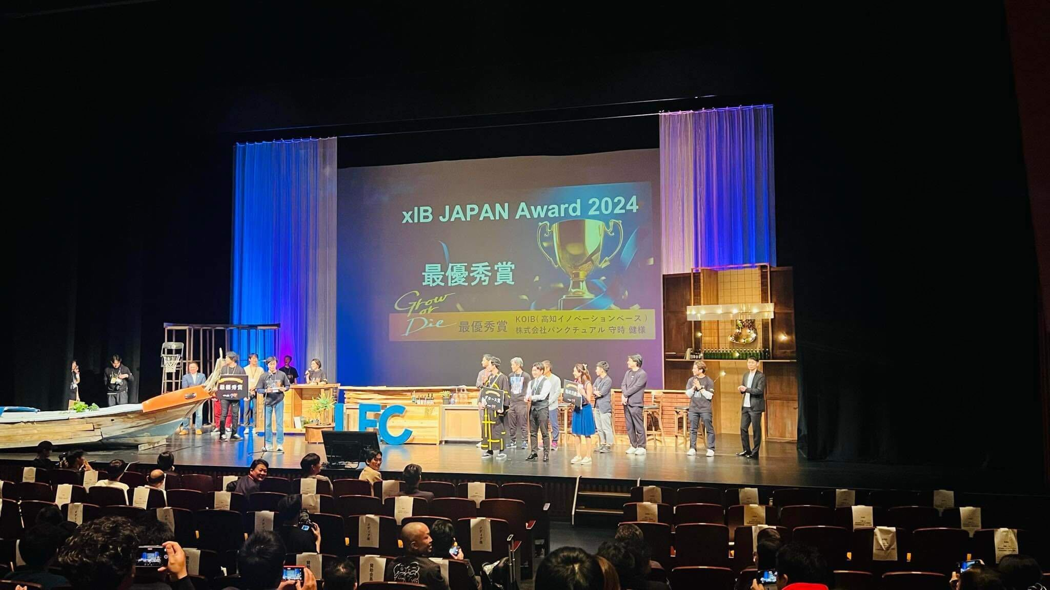 xIB JAPANアワード最優秀賞を受賞しました。 | 株式会社パンクチュアル