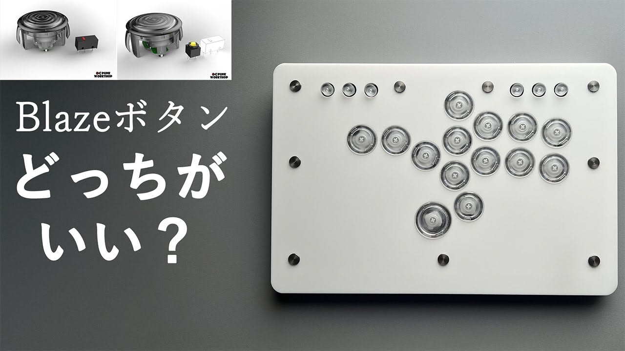 商品レビュー – PUNK WORKSHOP JAPAN