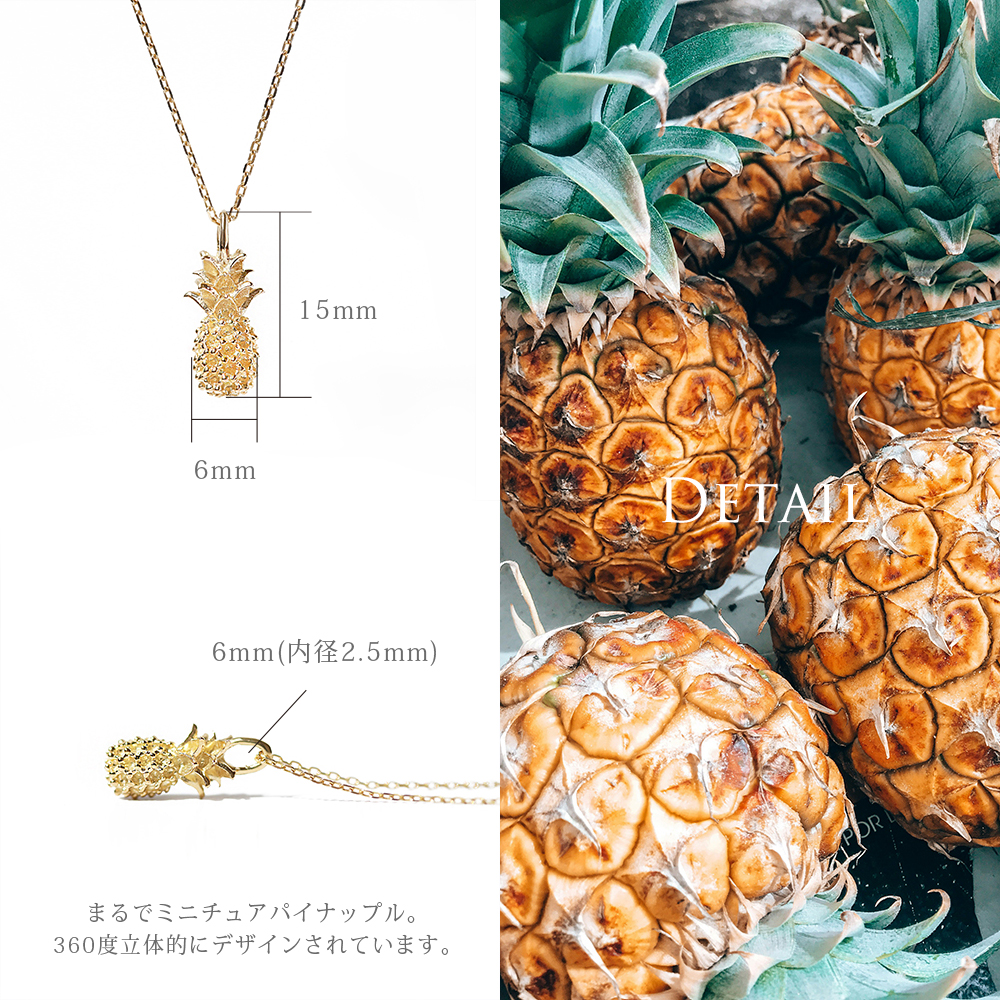 ハワイアンジュエリー サニーパイナップル ネックレス - PUA ALLY