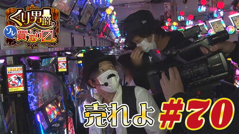 パチスロ必勝本】付録DVD動画視聴コーナー