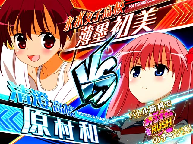 L咲-Saki-頂上決戦│スマスロ スペック 機械割 ボーナス確率 天井 新台