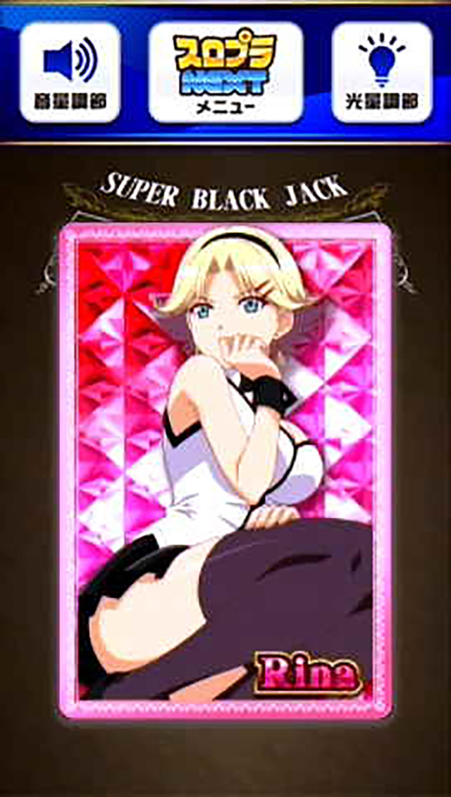 設定示唆】REG終了時のサブ液晶[スマスロスーパーブラックジャック