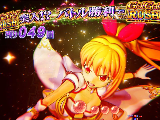 基本スペック[GO!GO!マリン 3000]解析 攻略情報｜パチ＆スロ必勝本