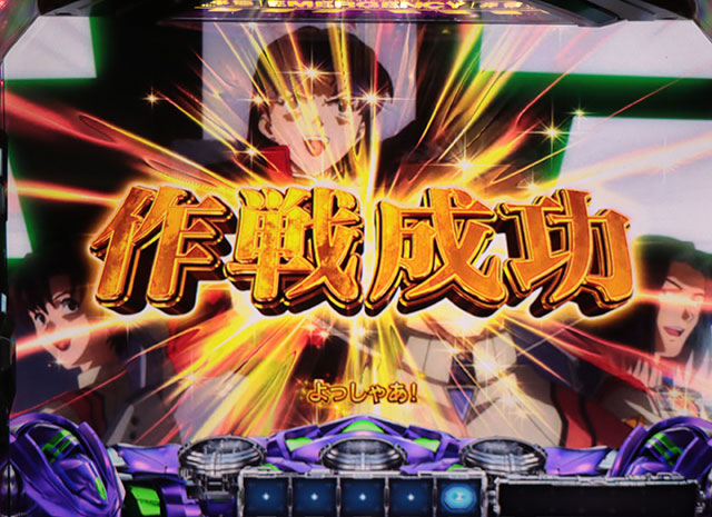 L ゴジラ対エヴァンゲリオン(スマスロ)│通常時 モード ステージ CZ