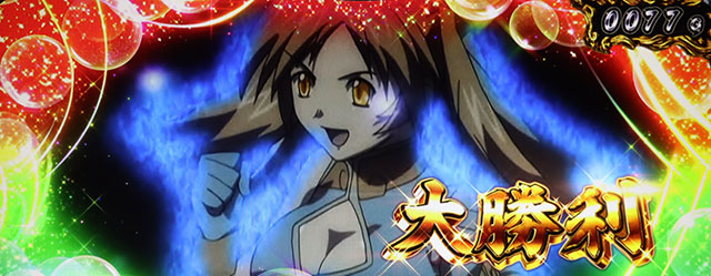 L 真・一騎当千(スマスロ)│通常時 モード ステージ CZ 状態 ゲーム性