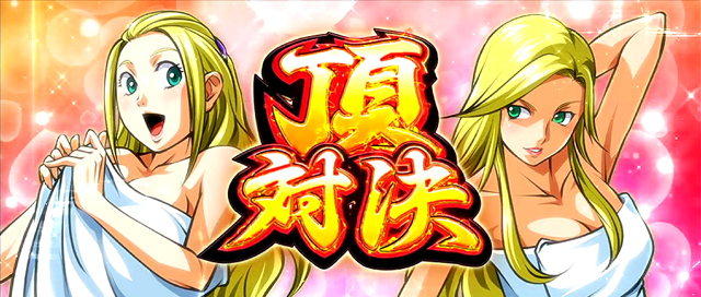 HEY！鏡(へいかがみ)の液晶画像特集｜HEY！鏡の演出画像を大量公開