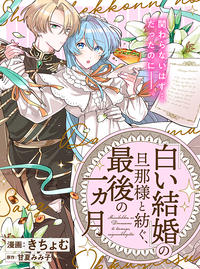 魔星蟲オルディオン (ませいちゅうおるでぃおん)とは【ピクシブ百科事典】