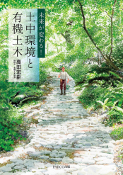 One RAINY DAY | PARCO出版