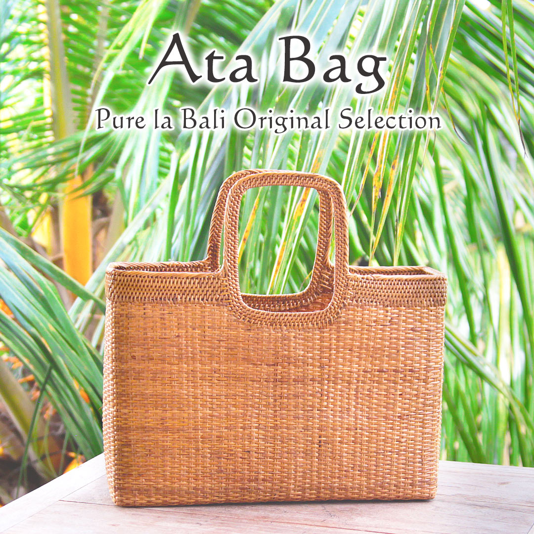 ナチュラルなアタかごバッグ！角型 z0296 | ピュアラバリ