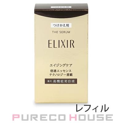 資生堂 HAKU メラノフォーカスIV 薬用 美白美容液 45g レフィル 【医薬