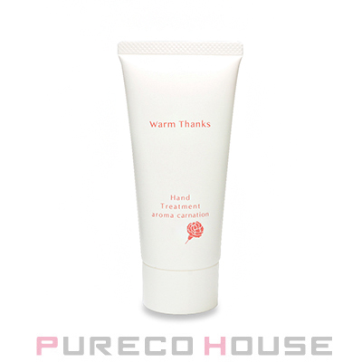 ミキモト コスメティックス ハンドトリートメント CR アロマ