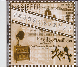 ピュアサウンド / sp_アーティスト_取扱商品_詳細表示