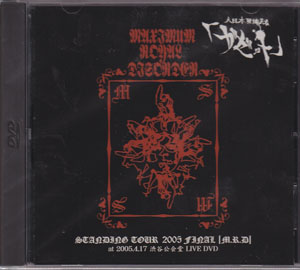 ピュアサウンド / sp_アーティスト_取扱商品