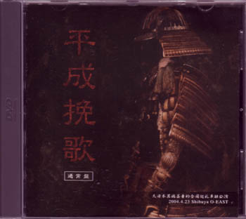 ピュアサウンド / sp_アーティスト_取扱商品