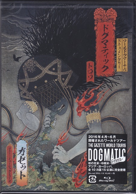 ピュアサウンド / sp_アーティスト_取扱商品