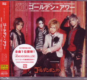 ピュアサウンド / sp_アーティスト_取扱商品