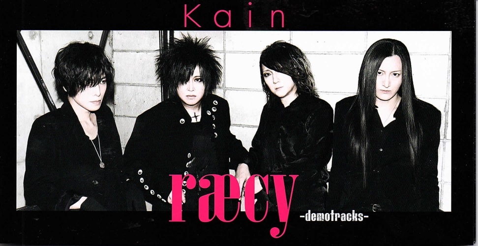 ピュアサウンド / sp_アーティスト_取扱商品