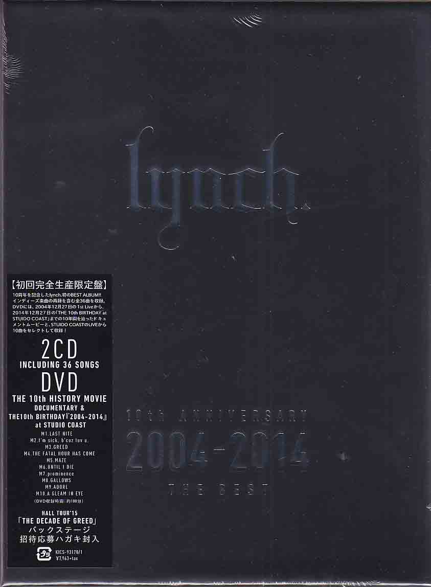 ピュアサウンド / sp_アーティスト_取扱商品_詳細表示