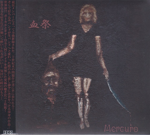 ピュアサウンド / sp_アーティスト_取扱商品_詳細表示