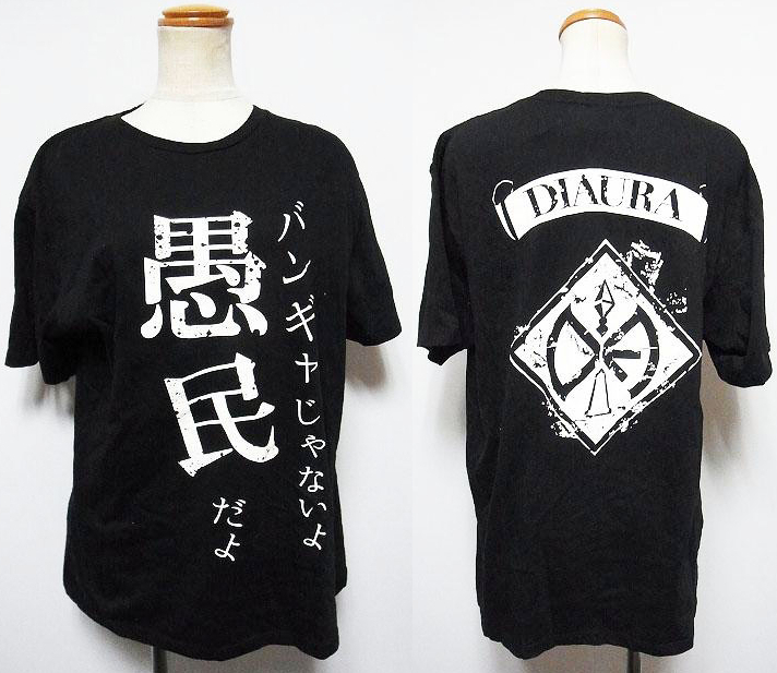 ピュアサウンド / sp_アーティスト_取扱商品