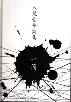 ピュアサウンド / sp_アーティスト_取扱商品